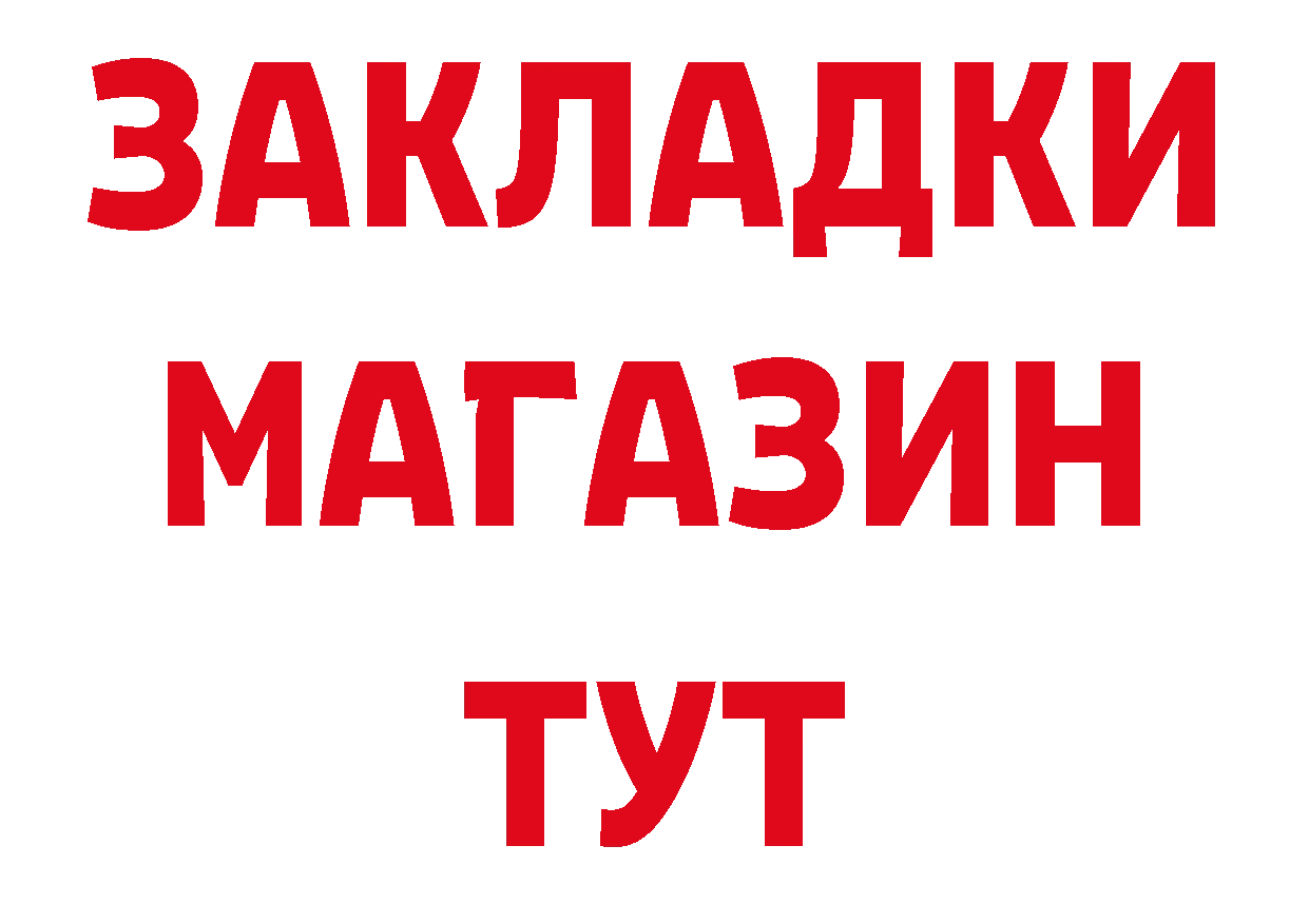 ГЕРОИН VHQ сайт дарк нет кракен Бутурлиновка