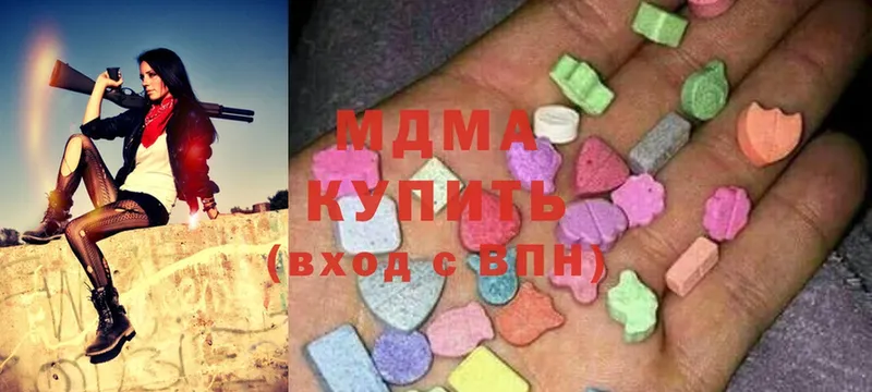 купить   Бутурлиновка  МДМА crystal 